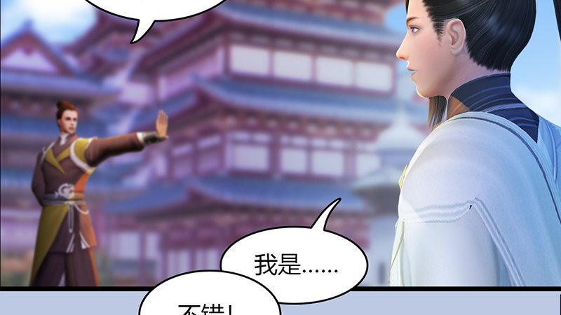 第63话：重聚(1/2)-第64话