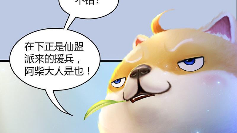 第63话：重聚(1/2)-第64话