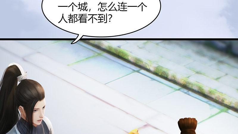 第63话：重聚(1/2)-第64话