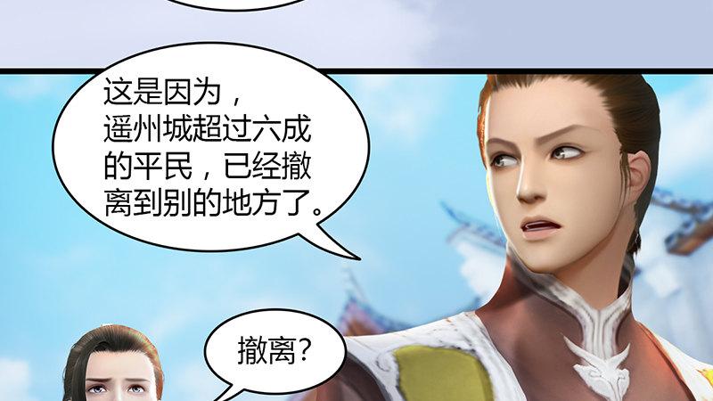 第63话：重聚(1/2)-第64话