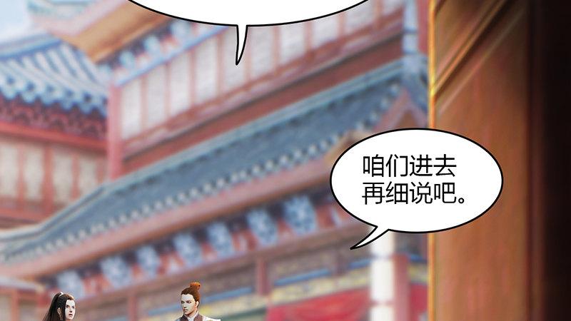 第63话：重聚(1/2)-第64话