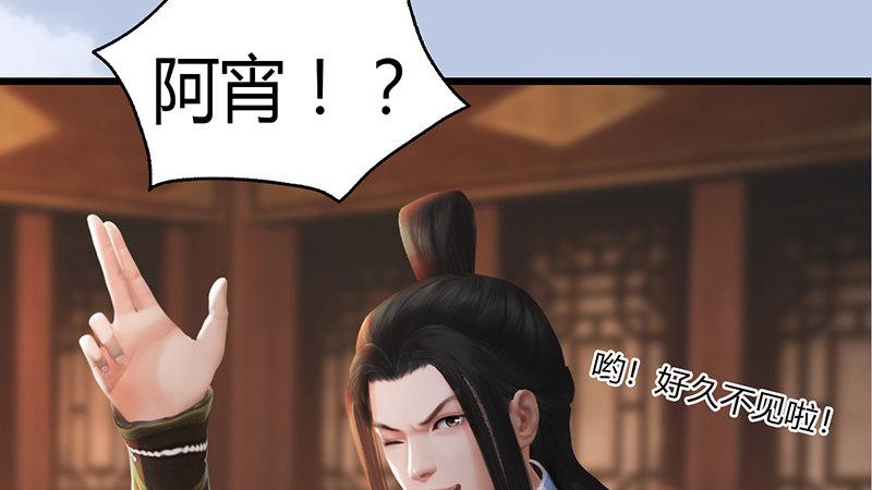 第63话：重聚(1/2)-第64话