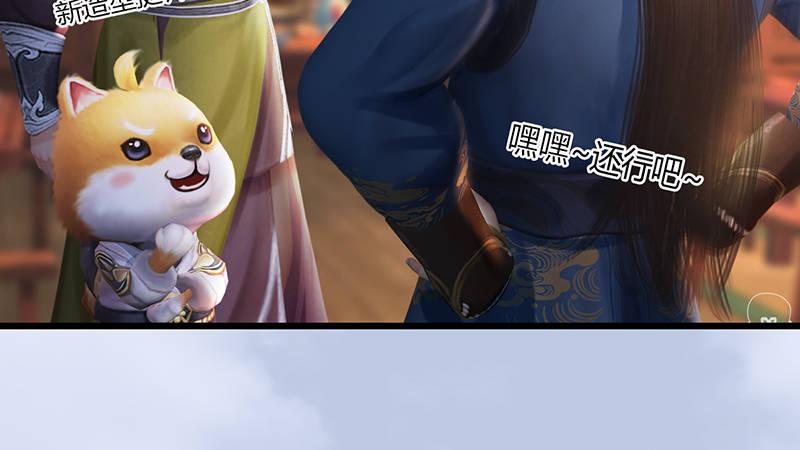 第63话：重聚(1/2)-第64话