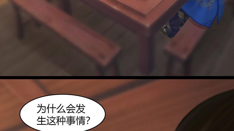 第63话：重聚(1/2)-第64话