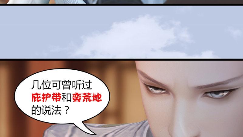 第63话：重聚(1/2)-第64话