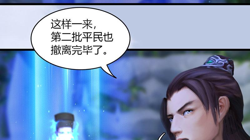 第63话：重聚(1/2)-第64话