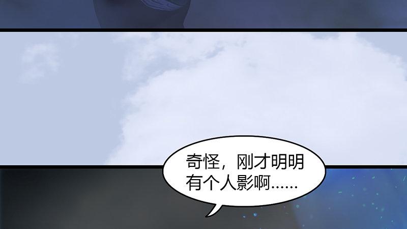 剑玲珑 - 第63话：重聚(2/2) - 2