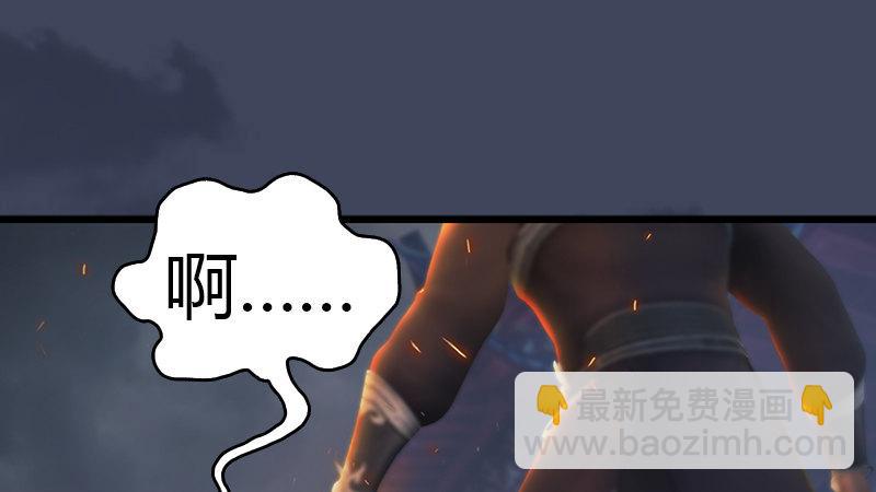 劍玲瓏 - 第67話：蹊蹺(1/2) - 2