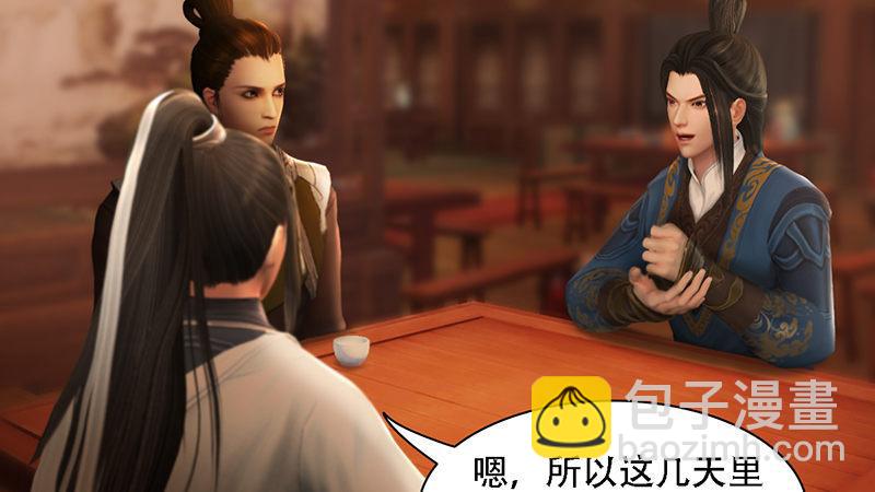 第69话：各方增援(1/2)-第70话