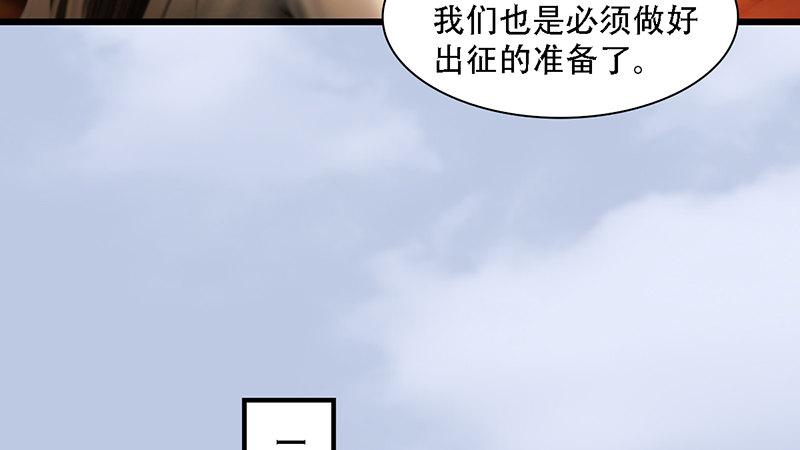 第69话：各方增援(1/2)-第70话
