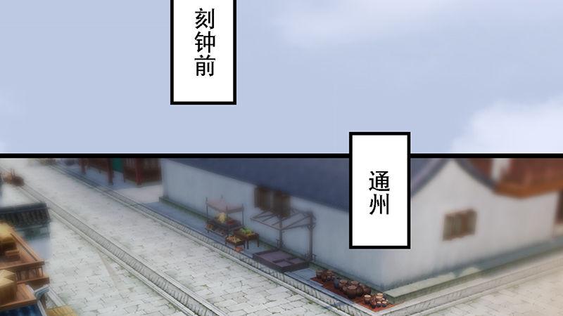 第69话：各方增援(1/2)-第70话