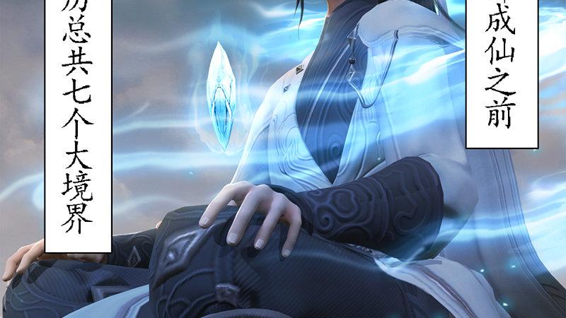 第69话：各方增援(1/2)-第70话