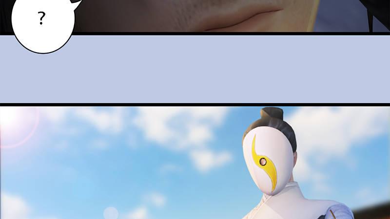 第69话：各方增援(1/2)-第70话