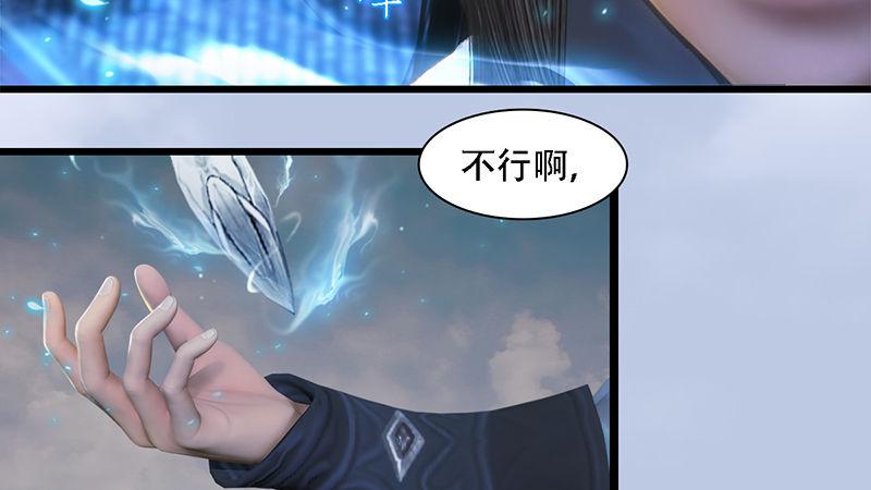 第69话：各方增援(1/2)-第70话