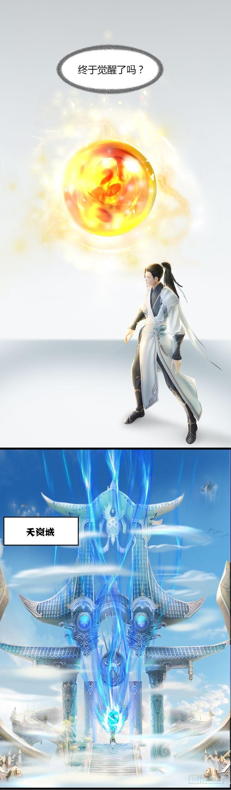 第7话：命悬一线-第8话