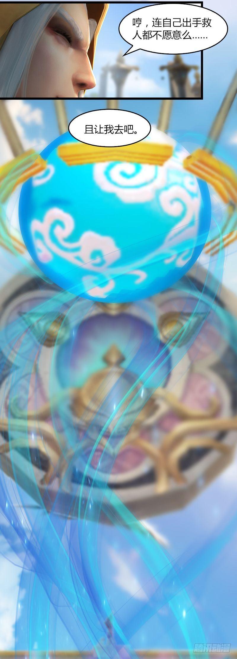 第7话：命悬一线-第8话