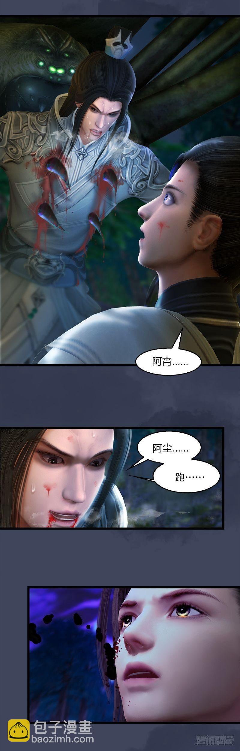 第7话：命悬一线-第8话