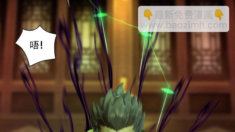 第71话：兵分两路(1/2)-第72话