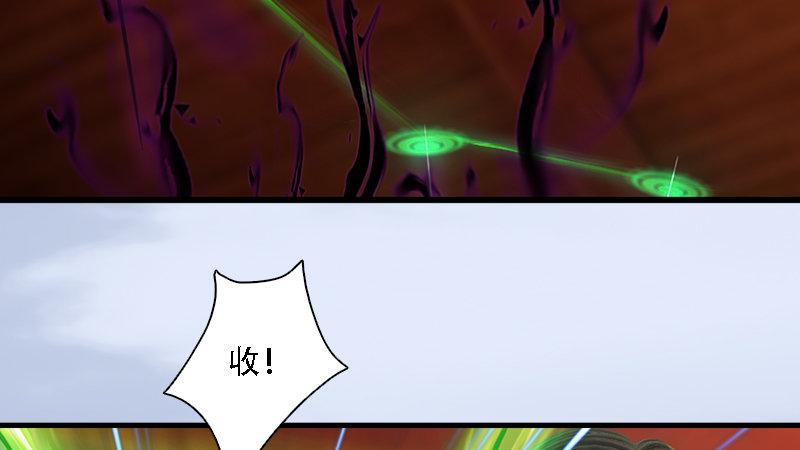 第71话：兵分两路(1/2)-第72话