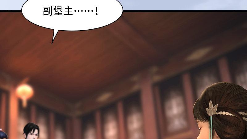 第71话：兵分两路(1/2)-第72话