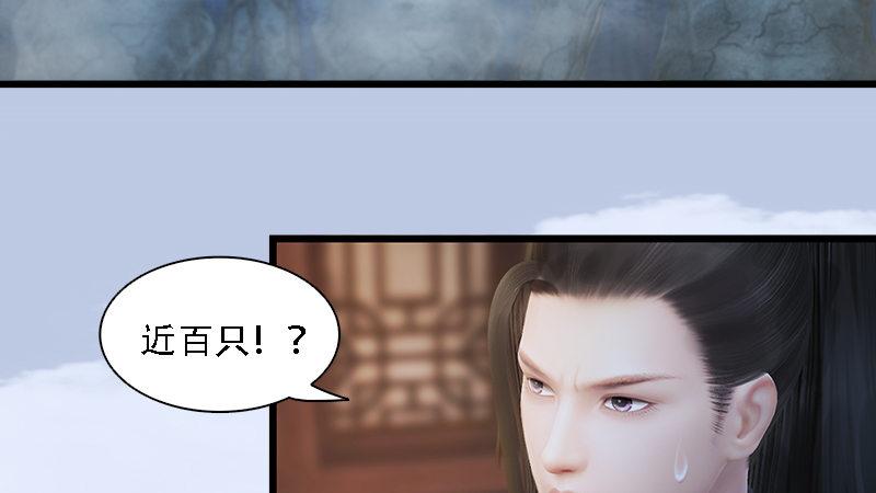 第71话：兵分两路(1/2)-第72话