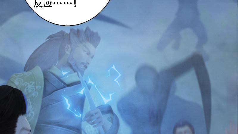 第71话：兵分两路(1/2)-第72话