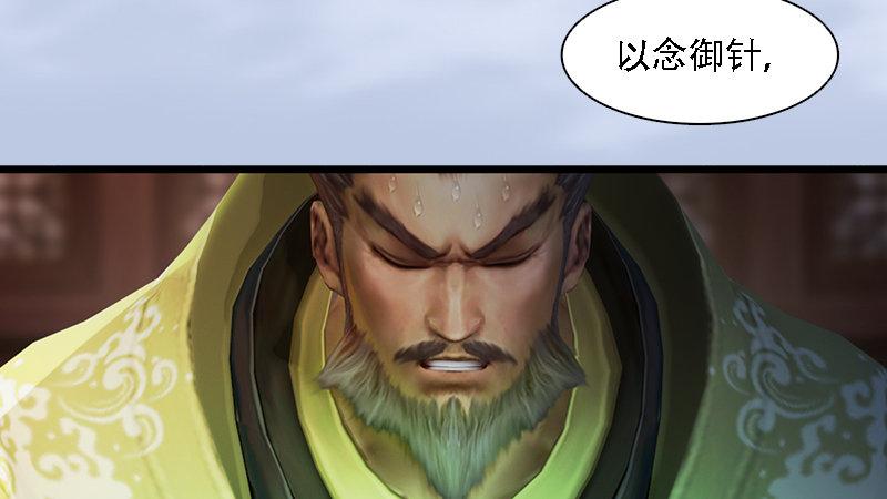 第71话：兵分两路(1/2)-第72话