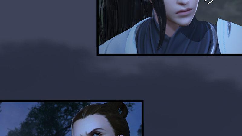 第73话：雾来(1/2)-第74话