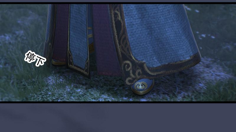 第73话：雾来(1/2)-第74话