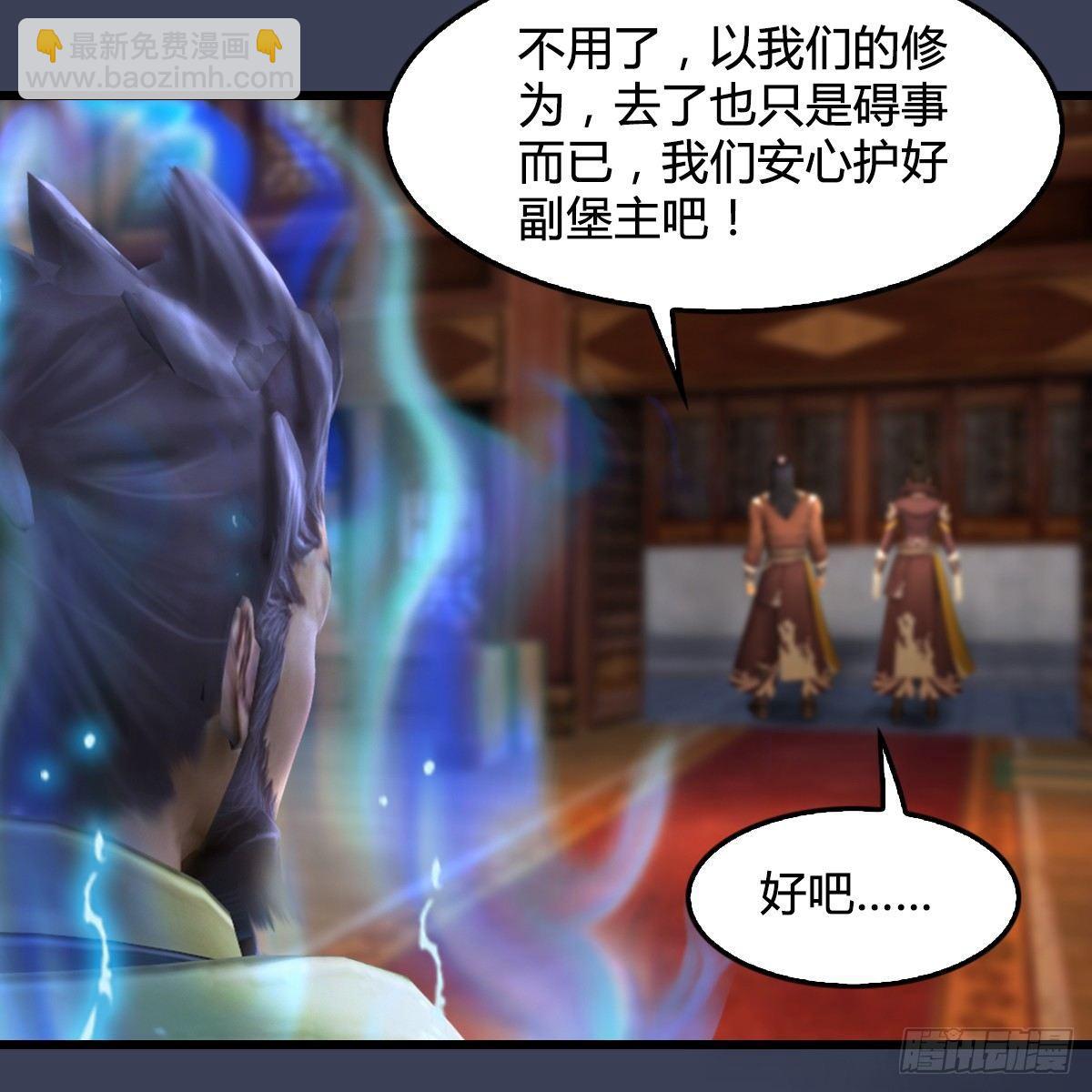 第75话：碾压(1/2)-第76话