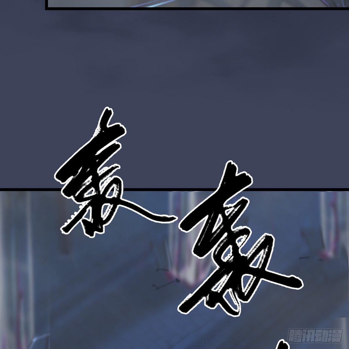 第75话：碾压(1/2)-第76话