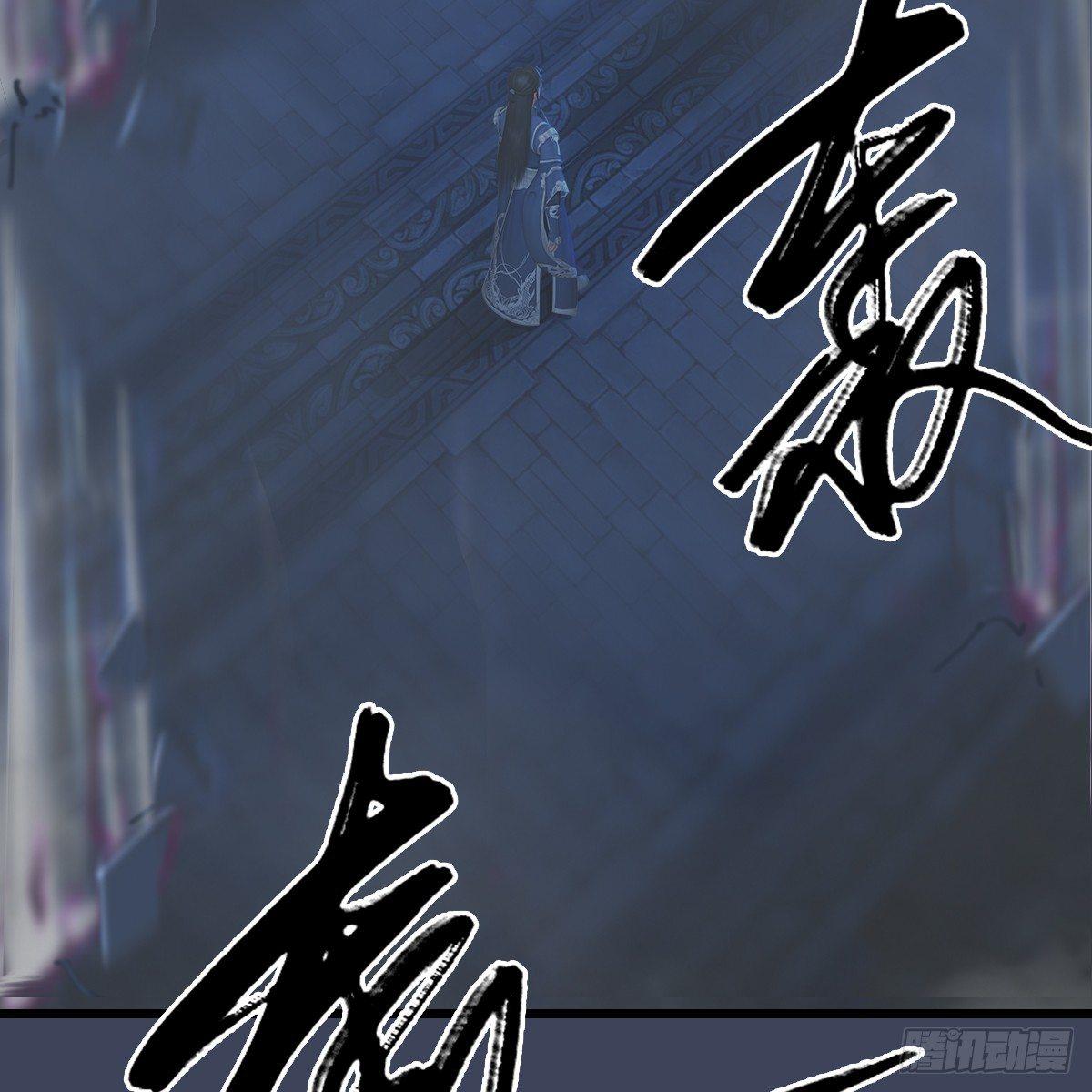 劍玲瓏 - 第75話：碾壓(1/2) - 1