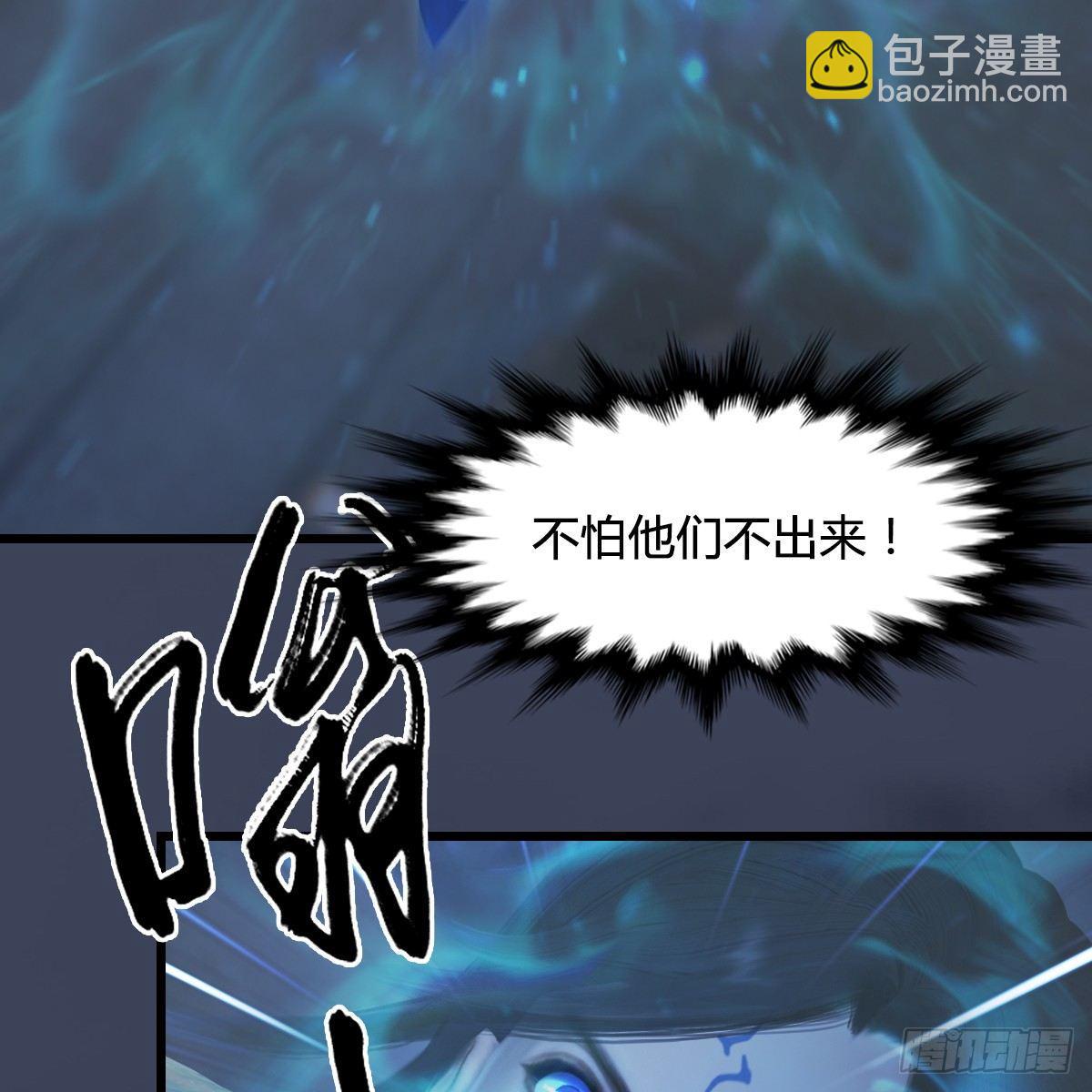 第75话：碾压(1/2)-第76话