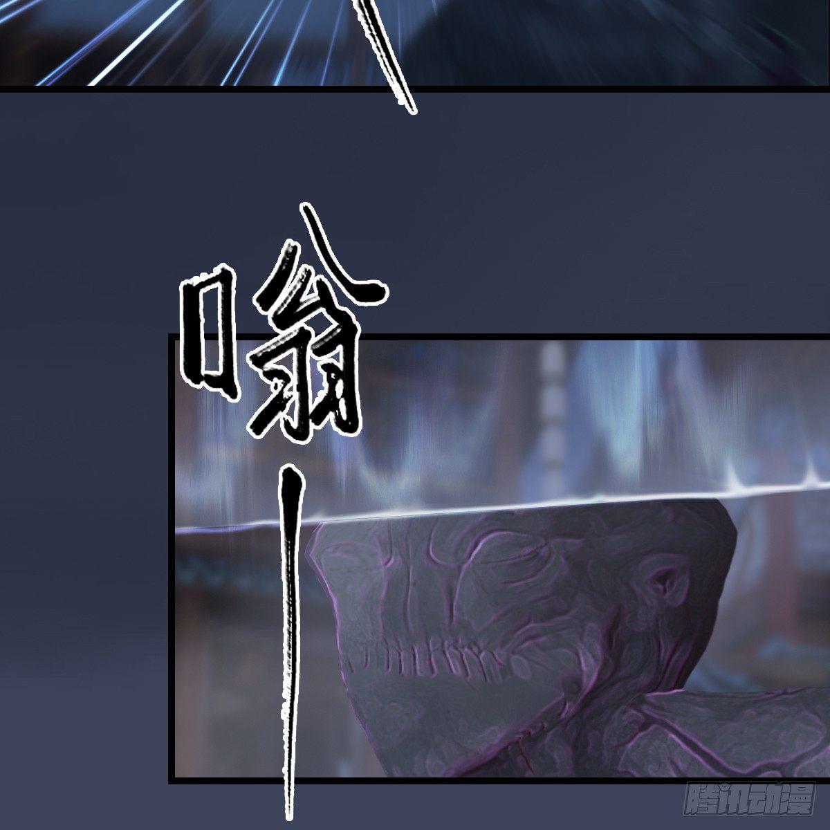 第75话：碾压(1/2)-第76话