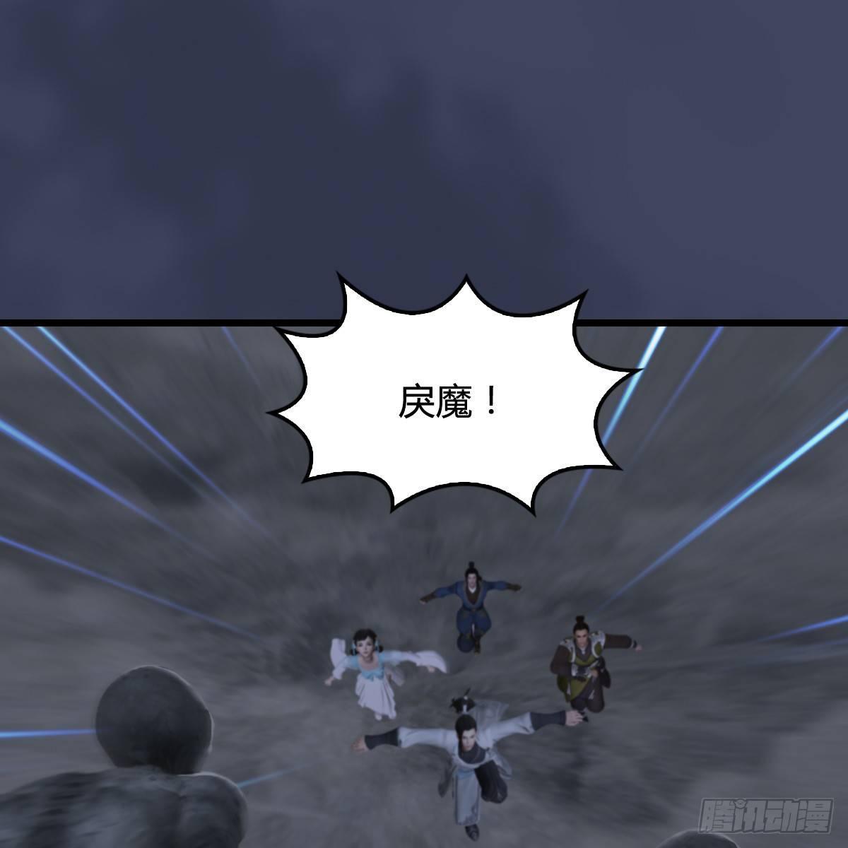 第81话：事变(1/2)-第82话