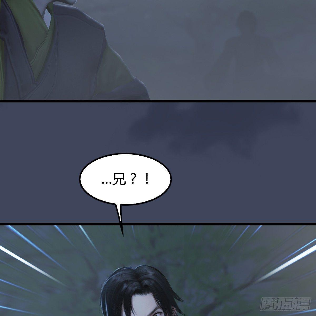 第81话：事变(1/2)-第82话