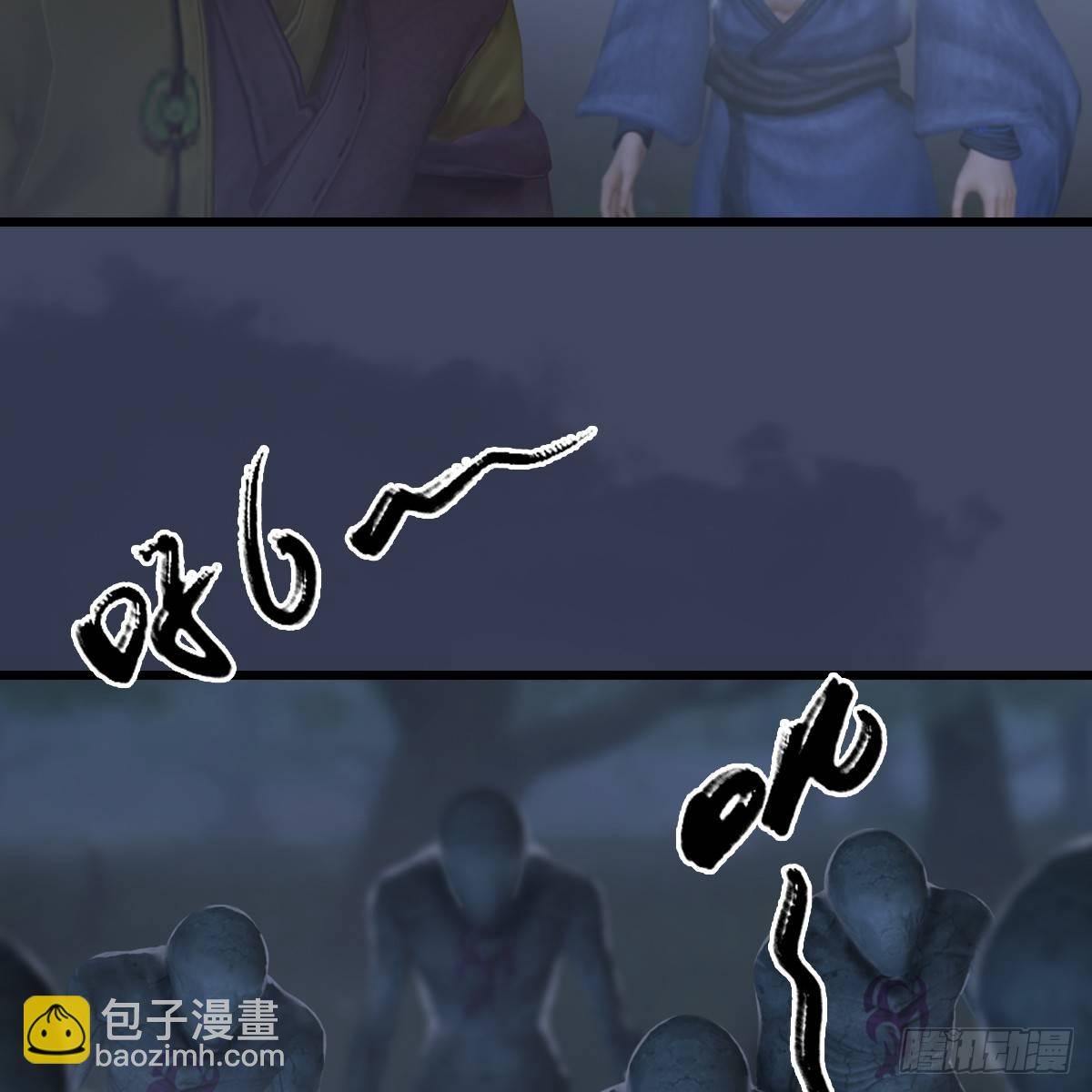 第81话：事变28