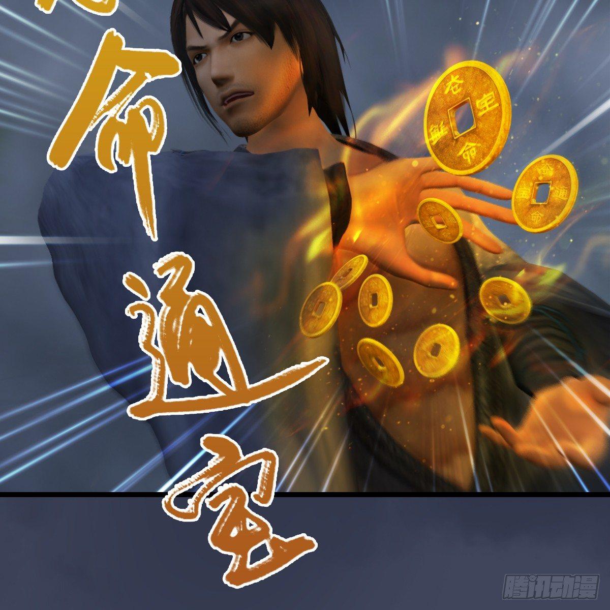 第81话：事变(1/2)-第82话