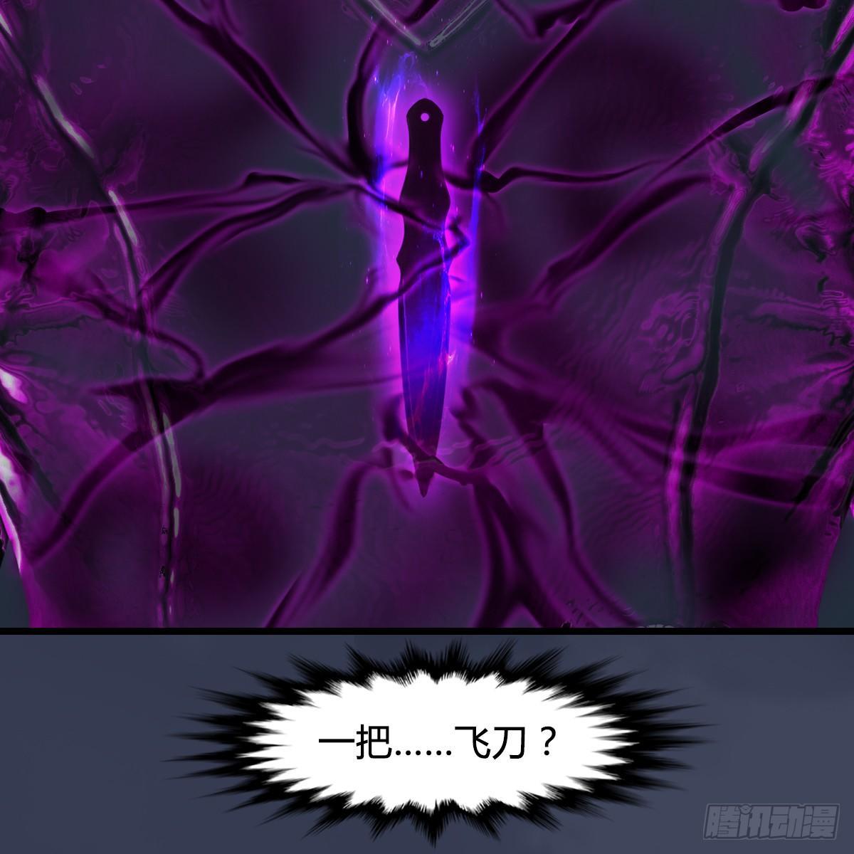 第81话：事变(1/2)-第82话