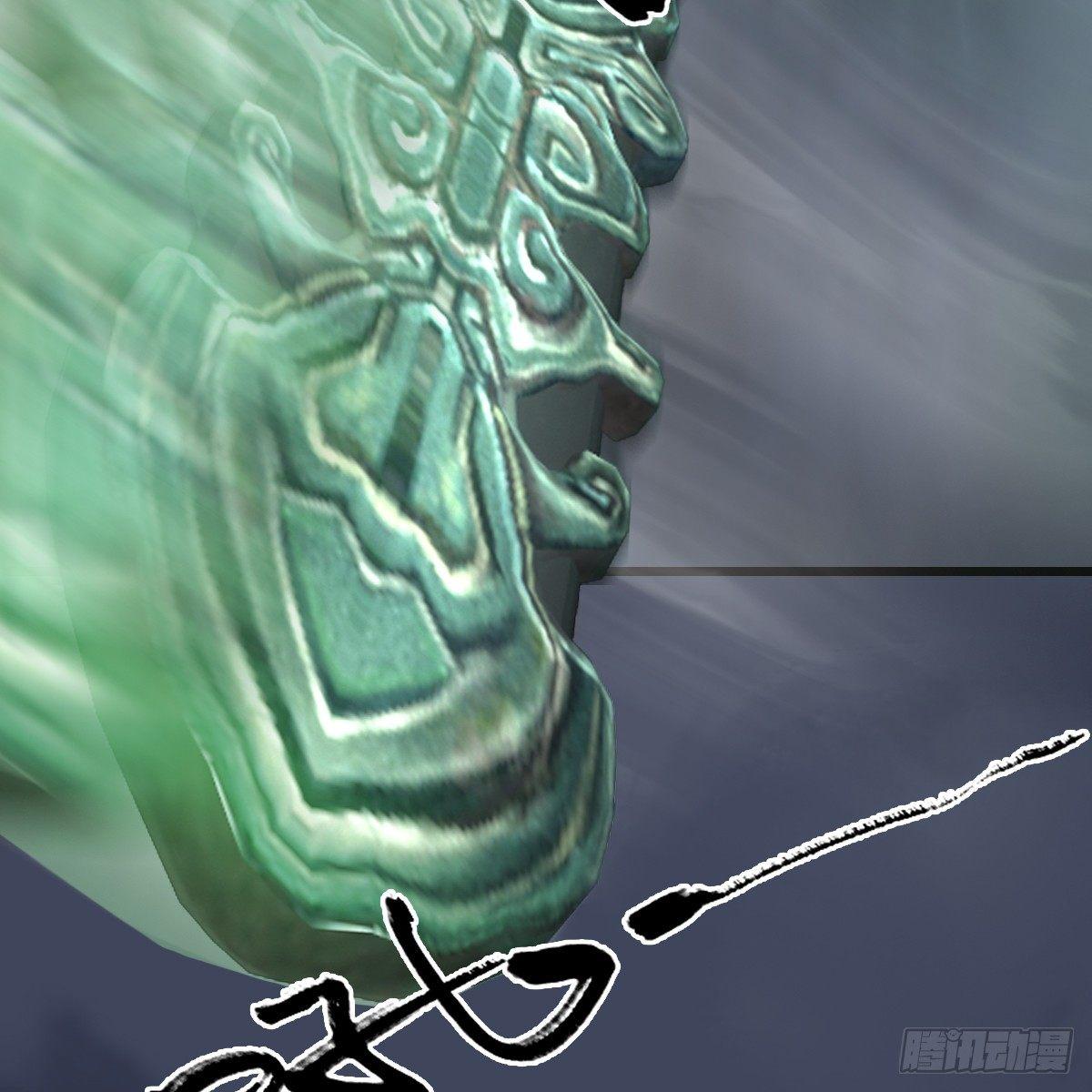 第81话：事变(1/2)-第82话