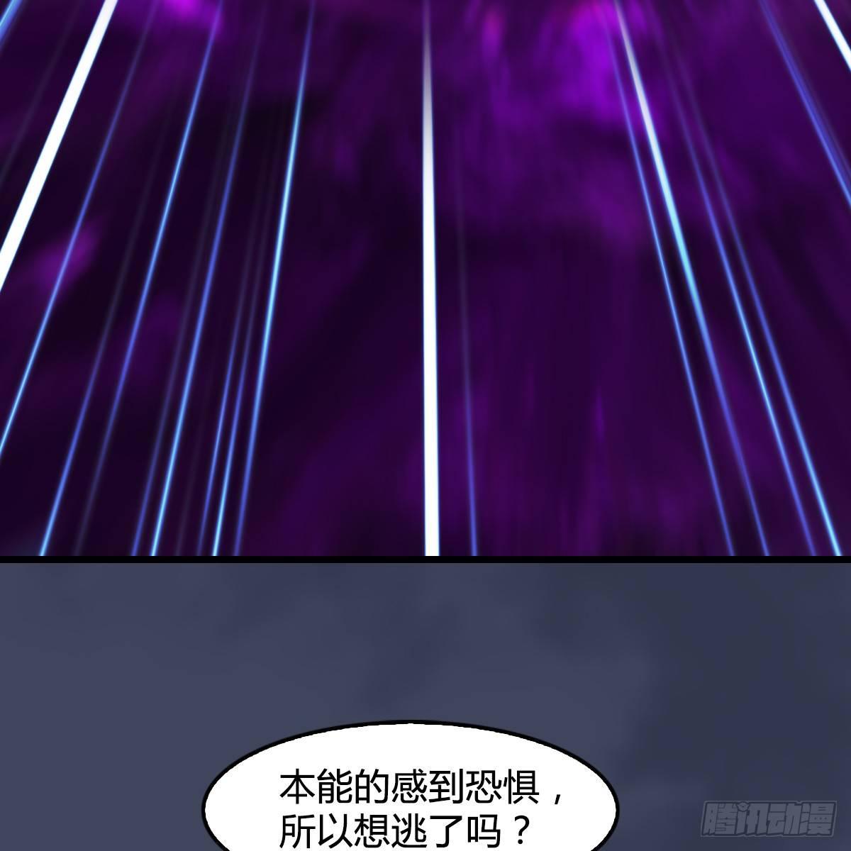 第85话：命不该绝(1/2)-第86话