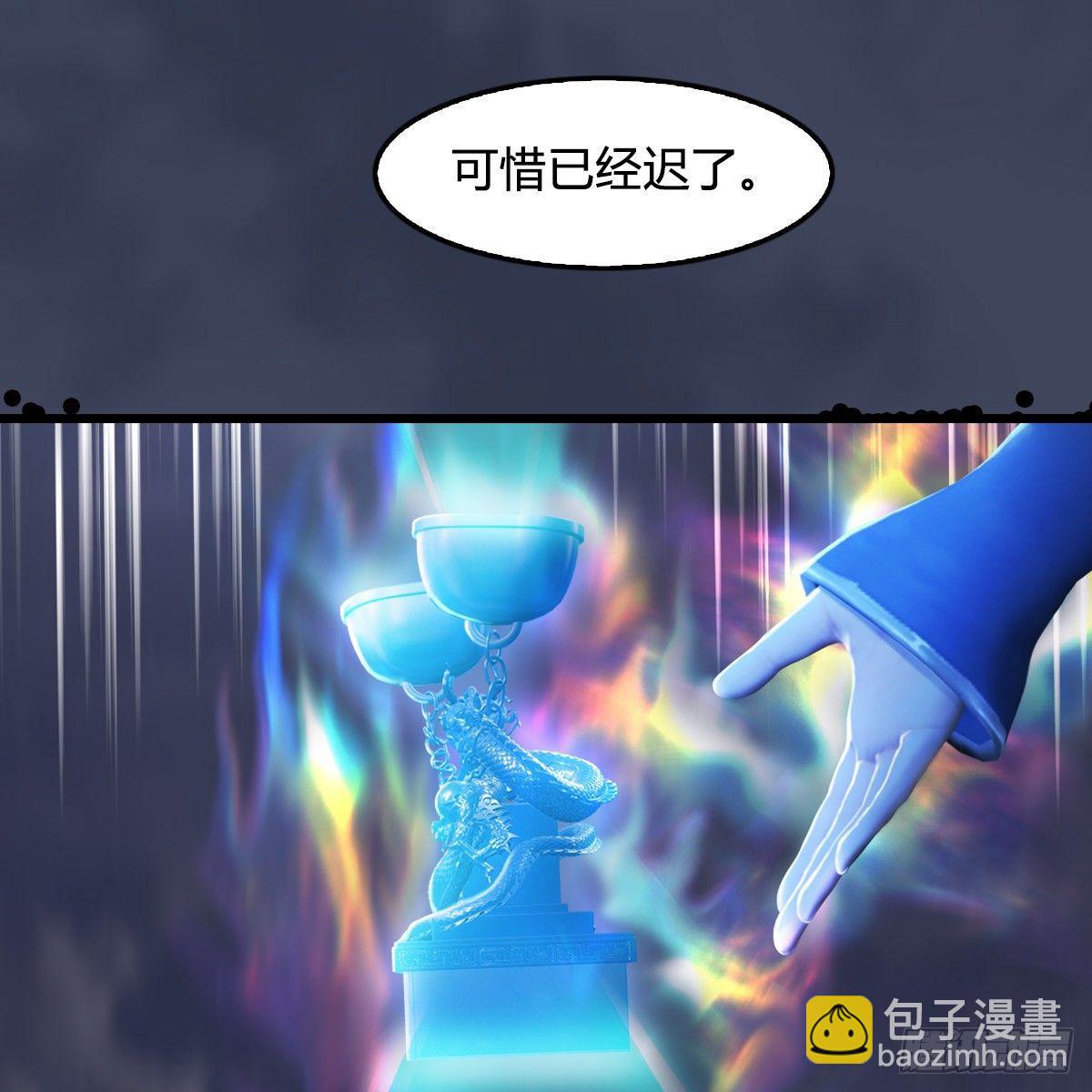 第85话：命不该绝(1/2)-第86话