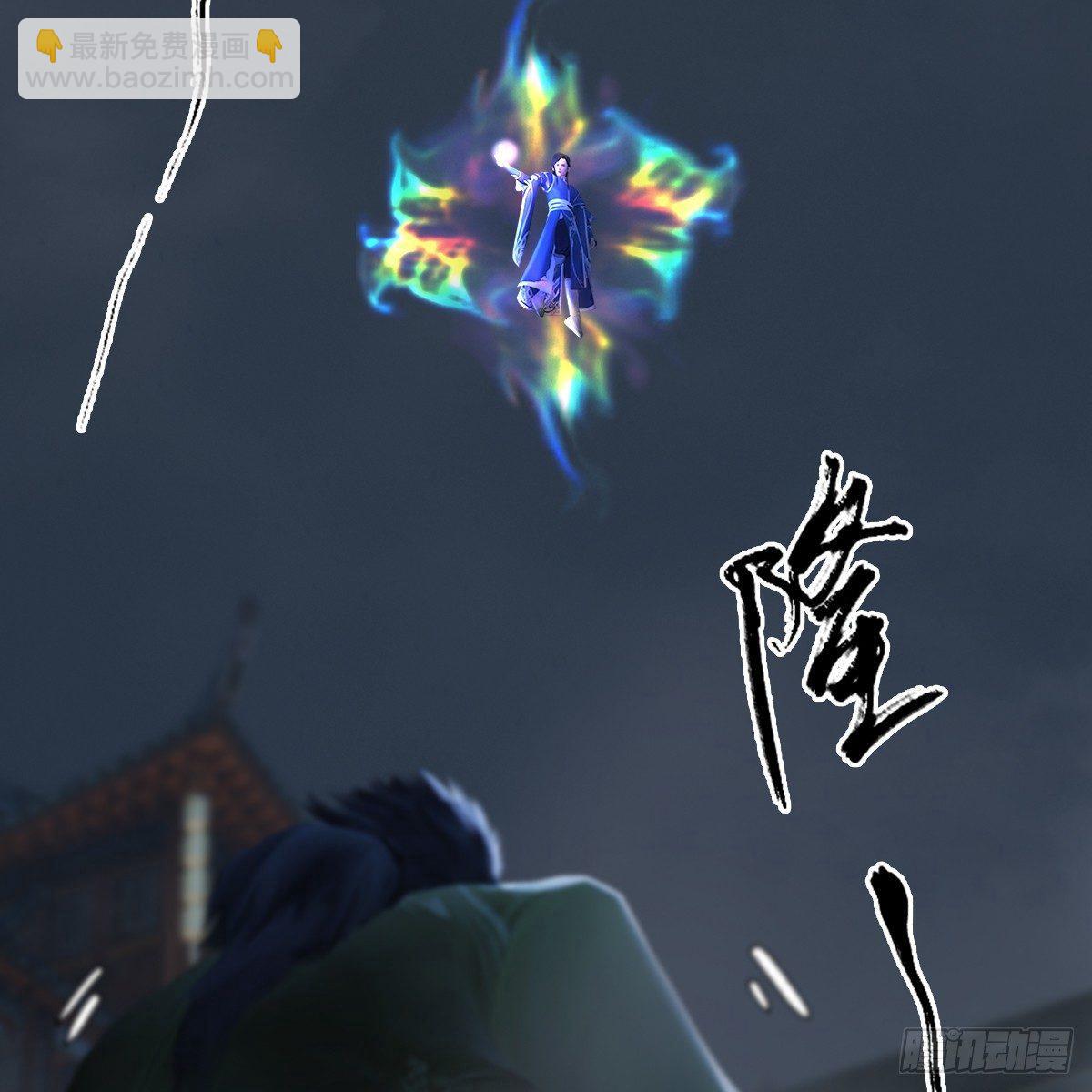 第85话：命不该绝(1/2)-第86话