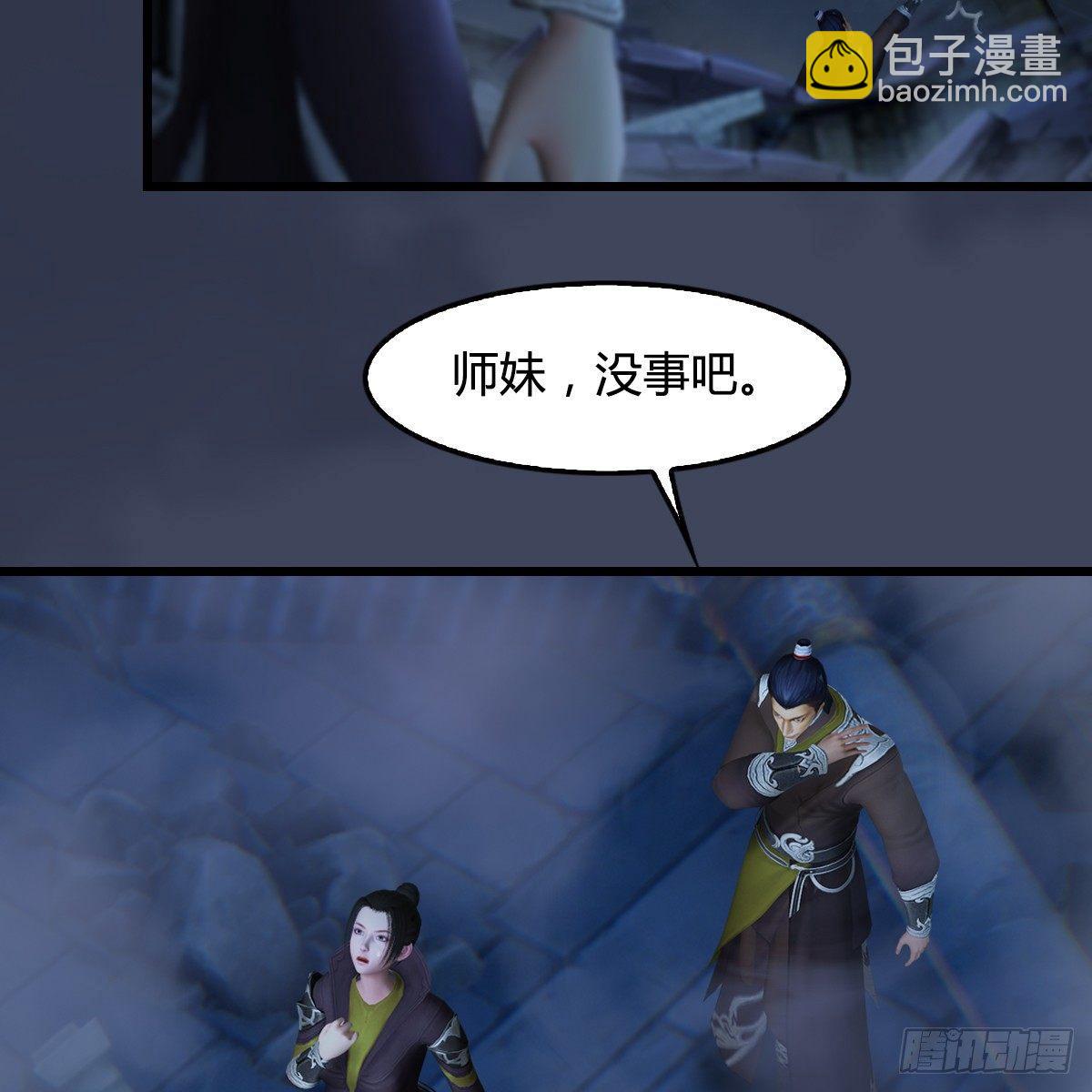 第85话：命不该绝(1/2)-第86话