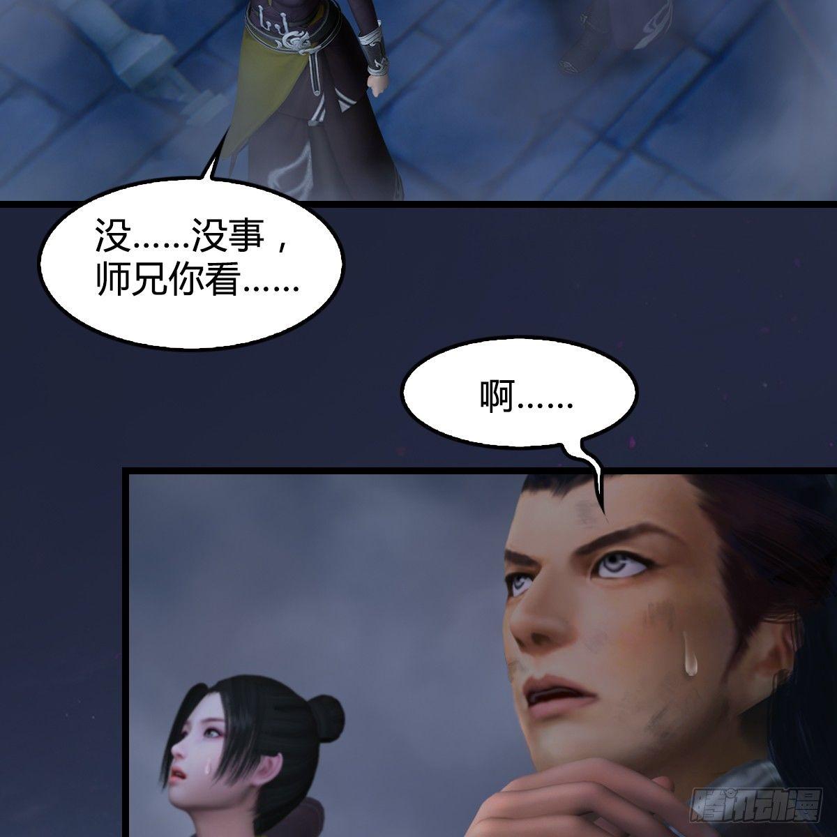 第85话：命不该绝(1/2)-第86话