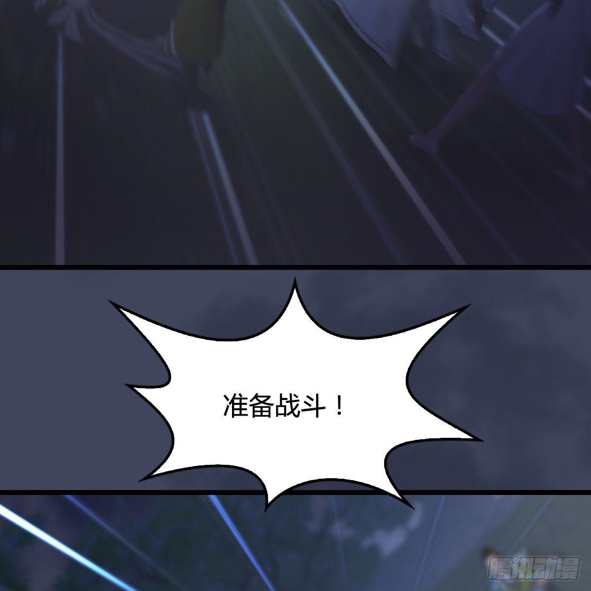 第85话：命不该绝(1/2)-第86话