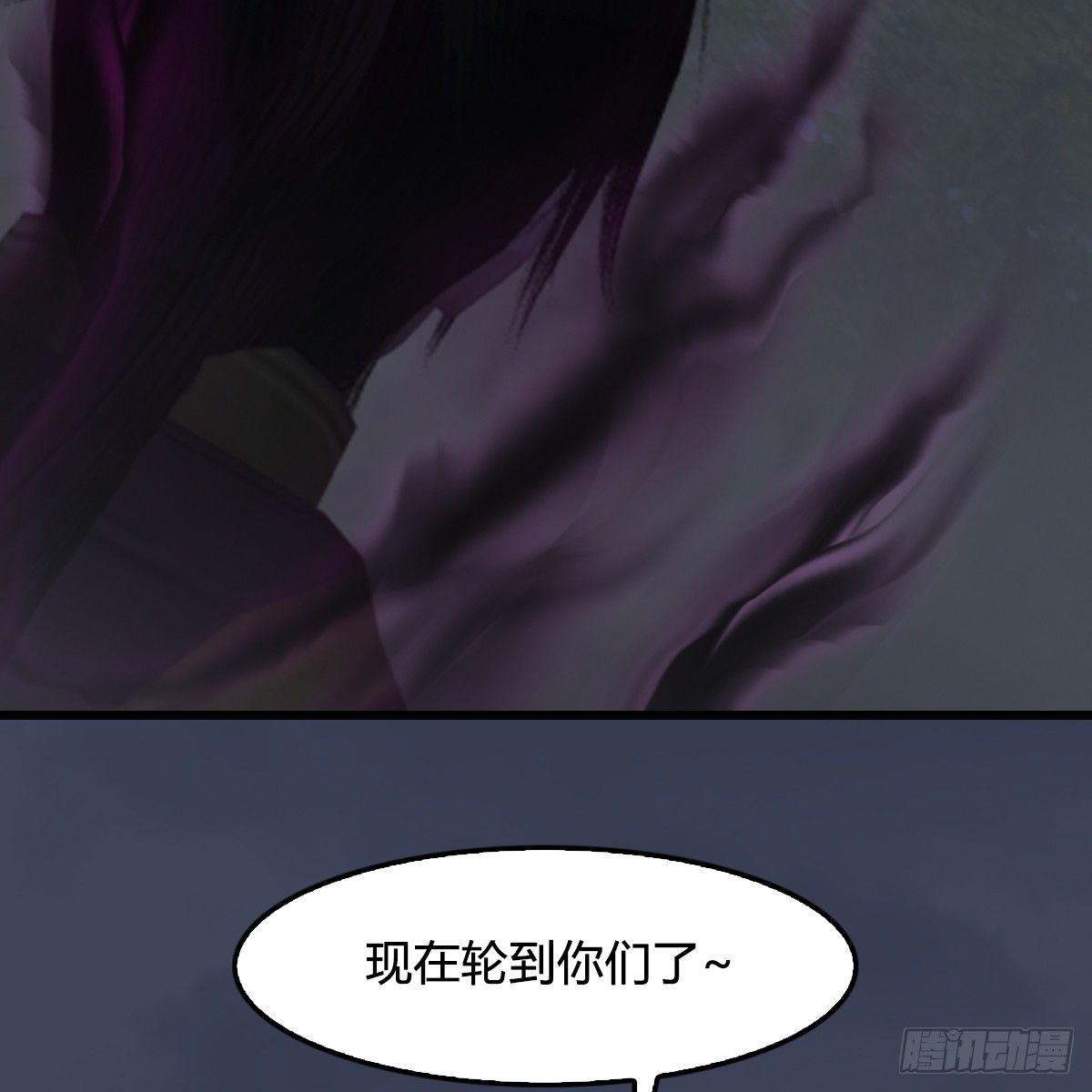 劍玲瓏 - 第89話：犧牲(1/2) - 6