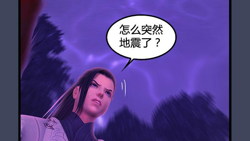 第9话：逆转(1/2)-第10话