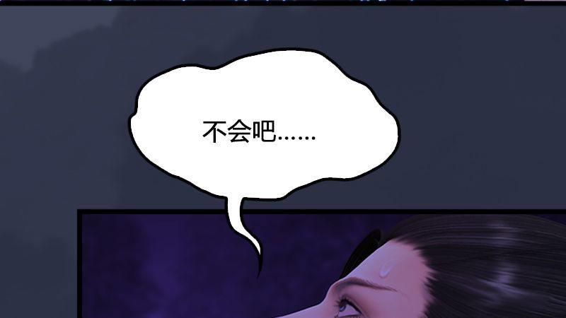 第9话：逆转(1/2)-第10话