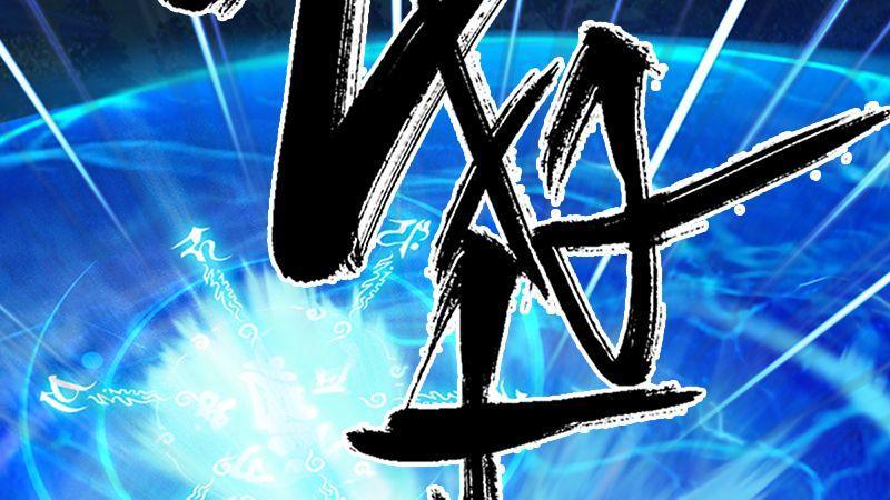 第9话：逆转(1/2)-第10话